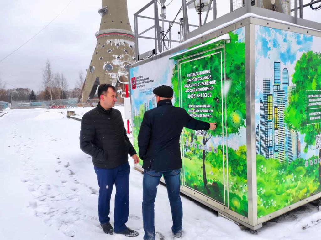 Руководитель проектного офиса федерального проекта «Чистый воздух» ознакомился с работой московской системы мониторинга качества воздуха - фото 1