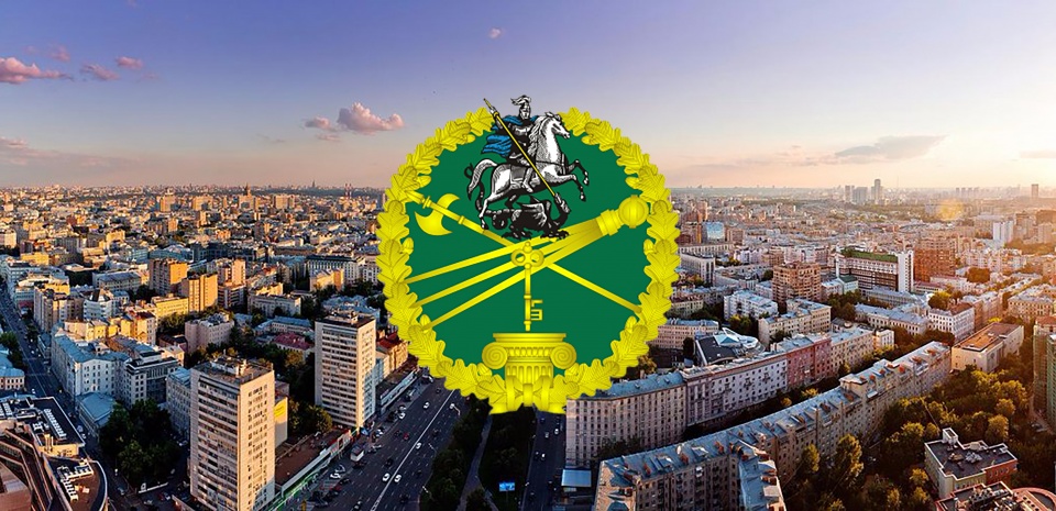 В Москве расскажут об определении фактического использования объектов недвижимости для налогообложения - фото 1