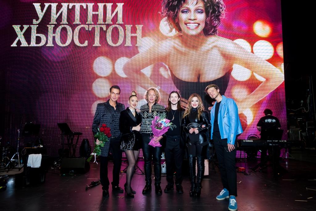 В Московском театре мюзикла состоялся гала-концерт, посвященный Уитни Хьюстон  - фото 1