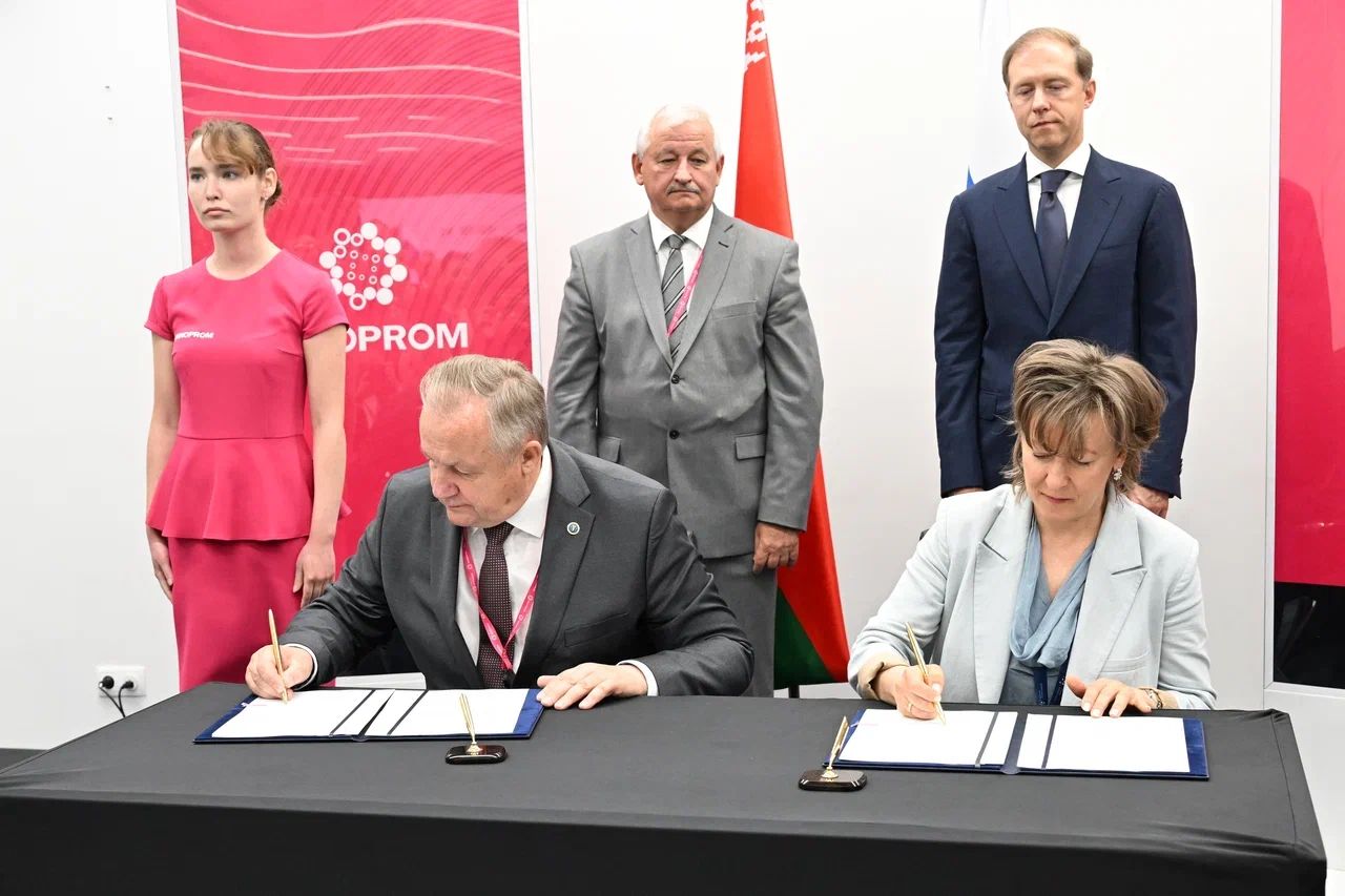 Российский экспортный центр и Белорусская торгово-промышленная палата подписали соглашение о сотрудничестве - фото 1