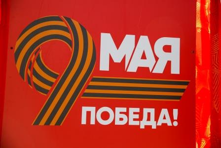 В Москве пройдёт экомарафон «День Победы с Мосприродой» - фото 1