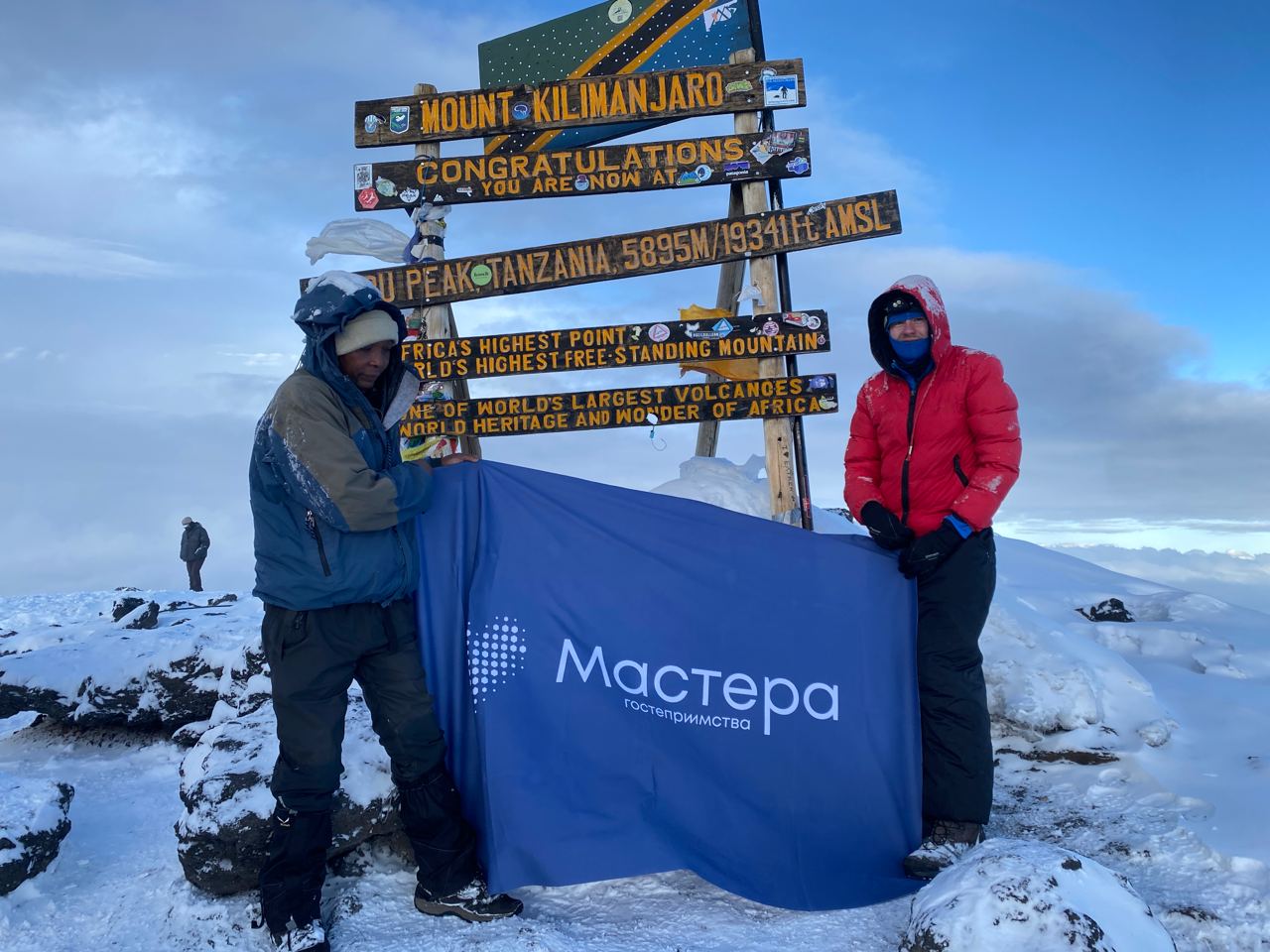 Мастер гостеприимства покорил Килиманджаро с флагом главного туристического конкурса страны - фото 1