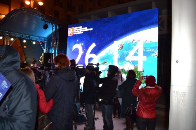 Час Земли в Москве. Очень много хороших фотографий  - фото 51