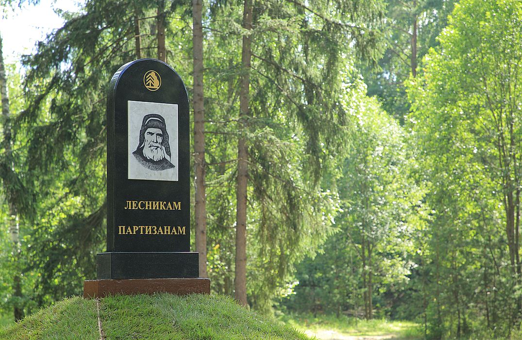 Первый в России памятник лесникам партизанам будет открыт на Брянской земле - фото 1