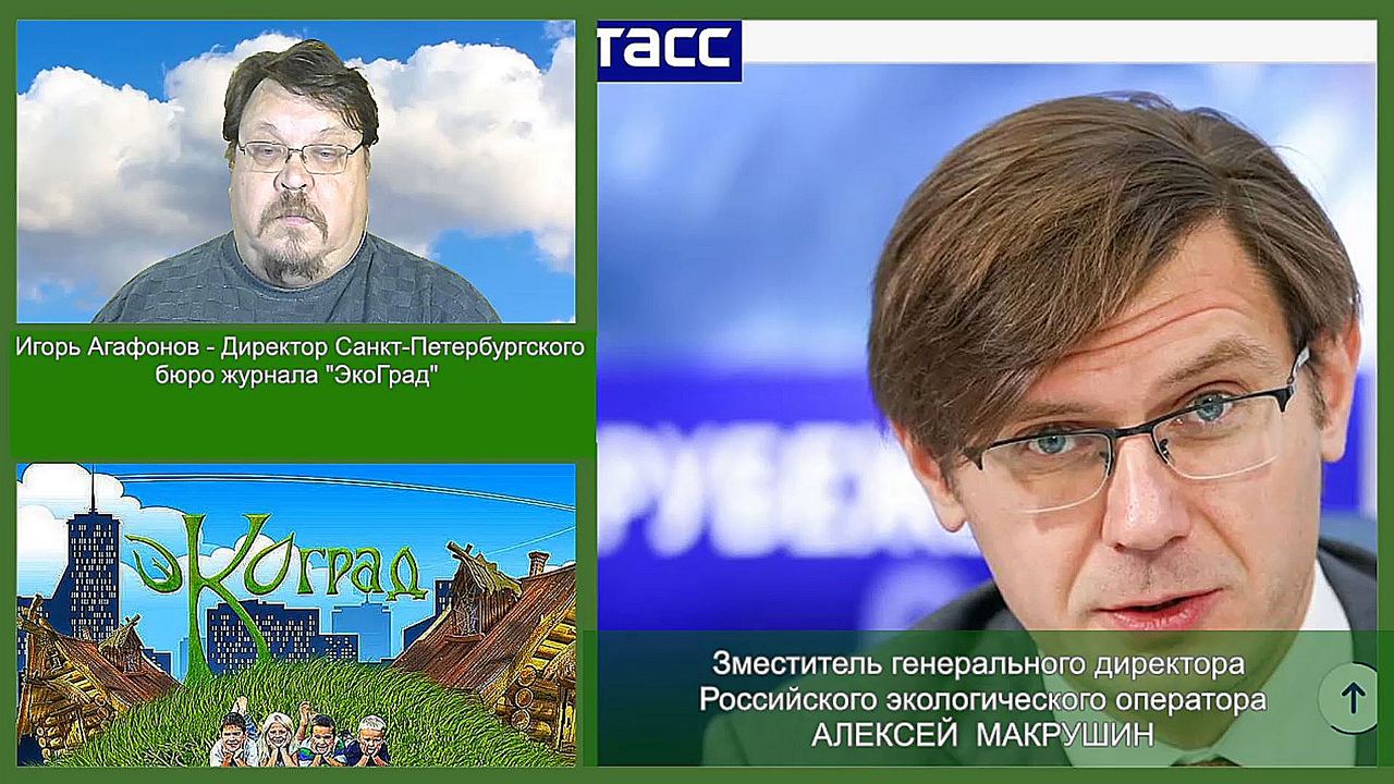 Представитель РЭО Алексей Макрушин дал старт медиа-неделе, посвященной вторичной переработке отходов - фото 1