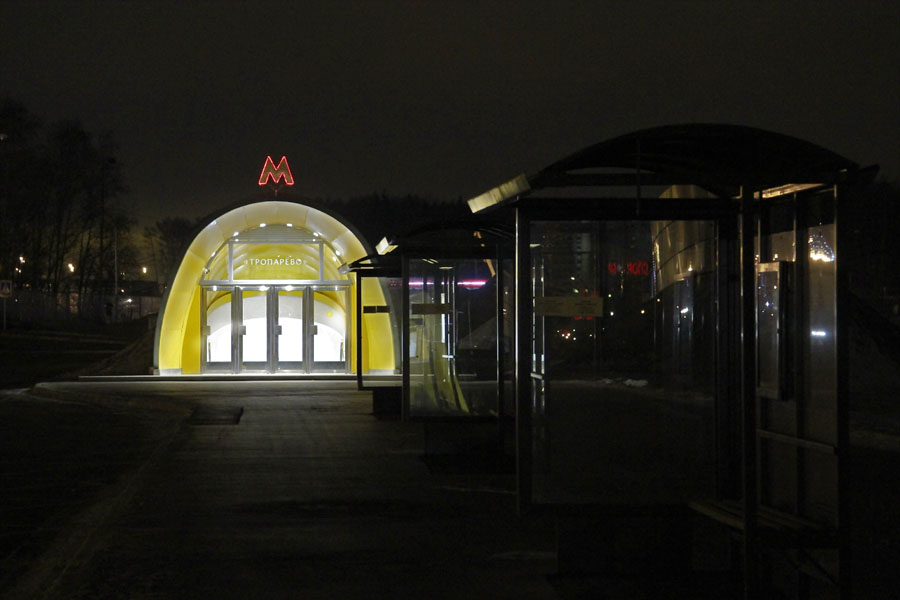 Станция метро "Тропарёво" - фото 4